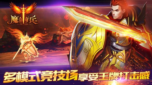 图6-多模式竞技场，操作秀不停.jpg