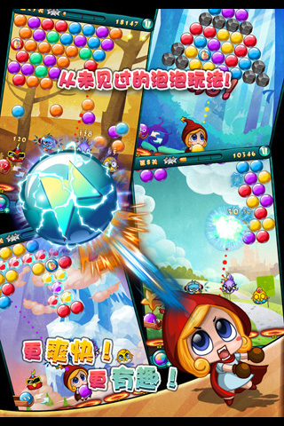 游戏截图1.jpg
