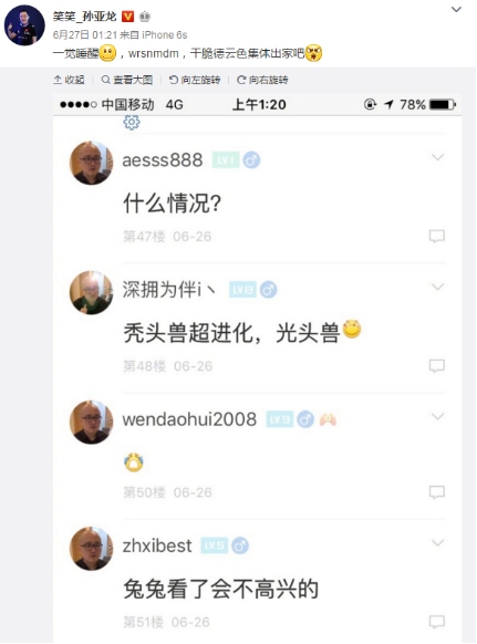 1498812304258069.jpg