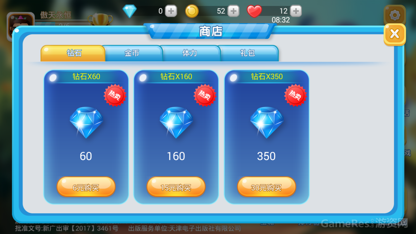 Screenshot_2017-06-06-11-35-02.png