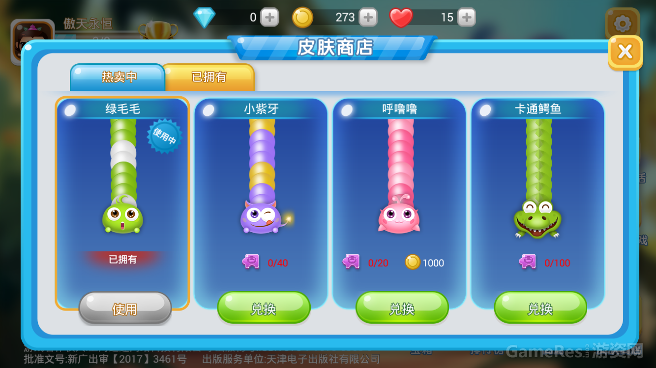 Screenshot_2017-06-06-16-53-40.png