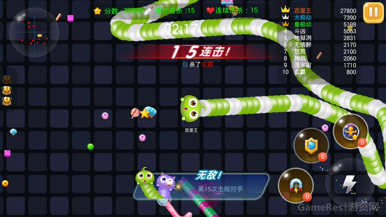 Screenshot_2017-06-07-15-39-53.png