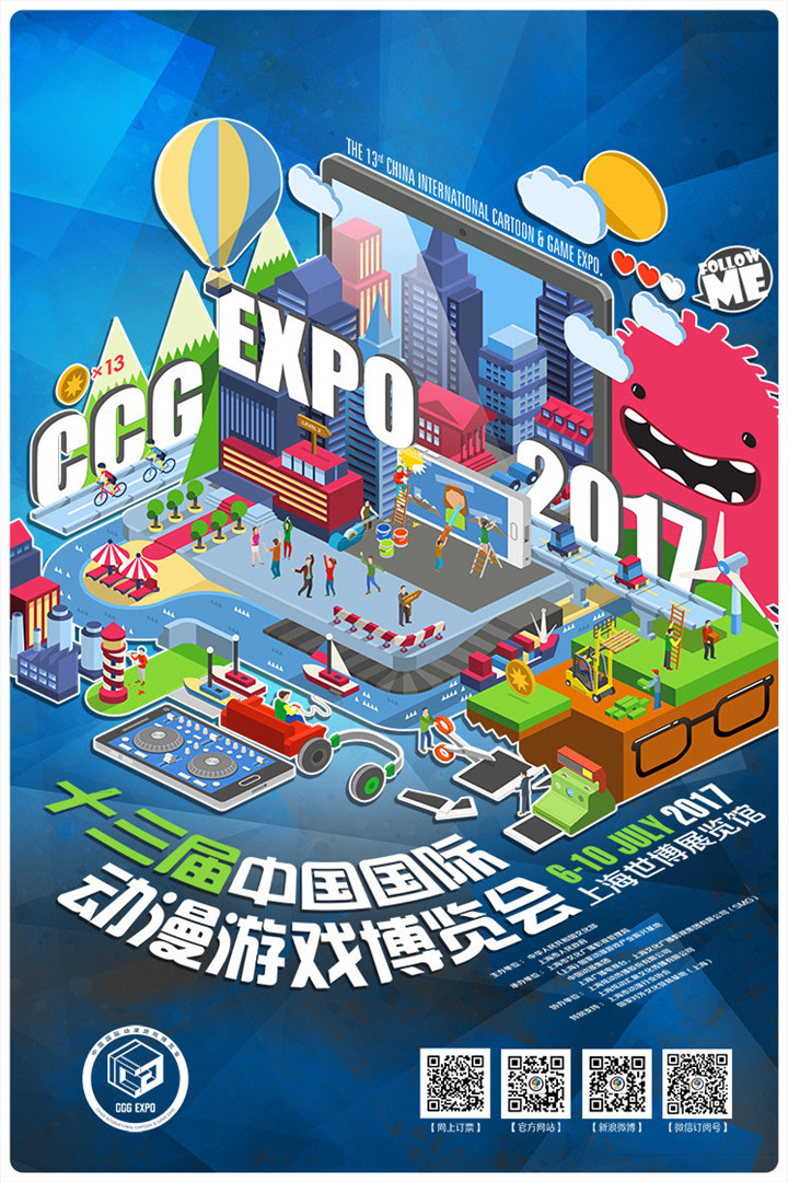 图二：CCG EXPO是国内最具国际影响力的展会之一.jpg