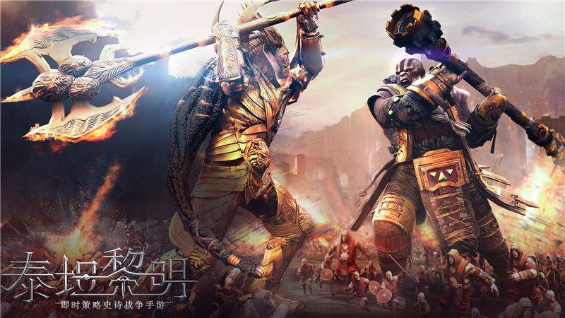 图四：《泰坦黎明》神秘惊喜等你来.jpg