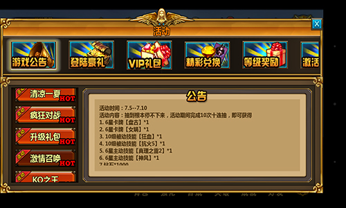 活动.jpg