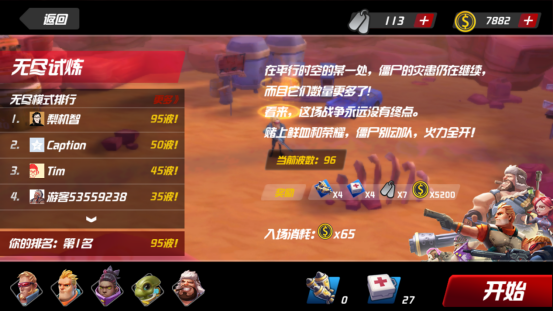图6.png