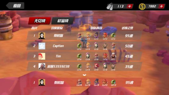 图8.png