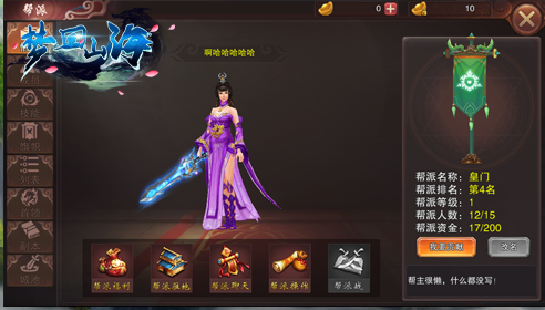 图3.png