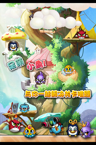 游戏截图3.jpg