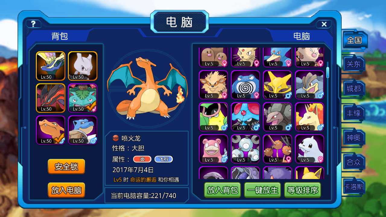 图片2.png
