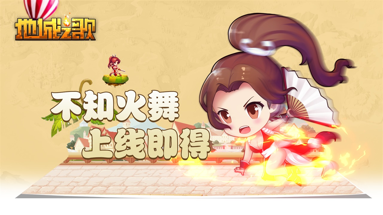 图2-小舞在手，天下我有.jpg