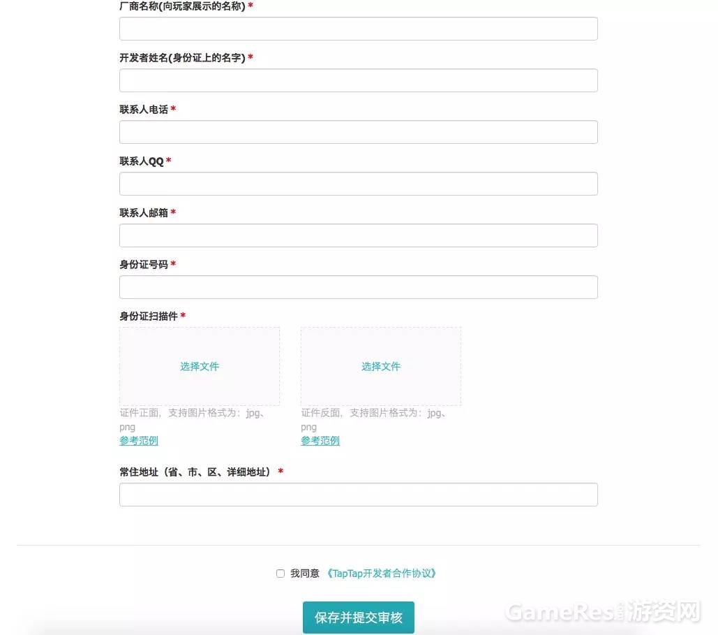 微信图片_20170707170419.jpg