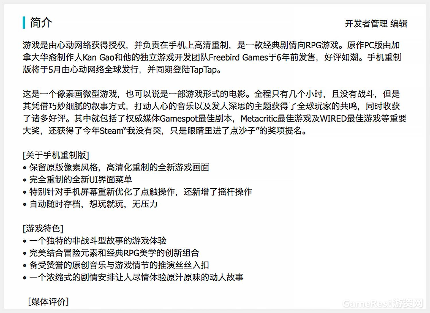 微信图片_20170707170622.jpg