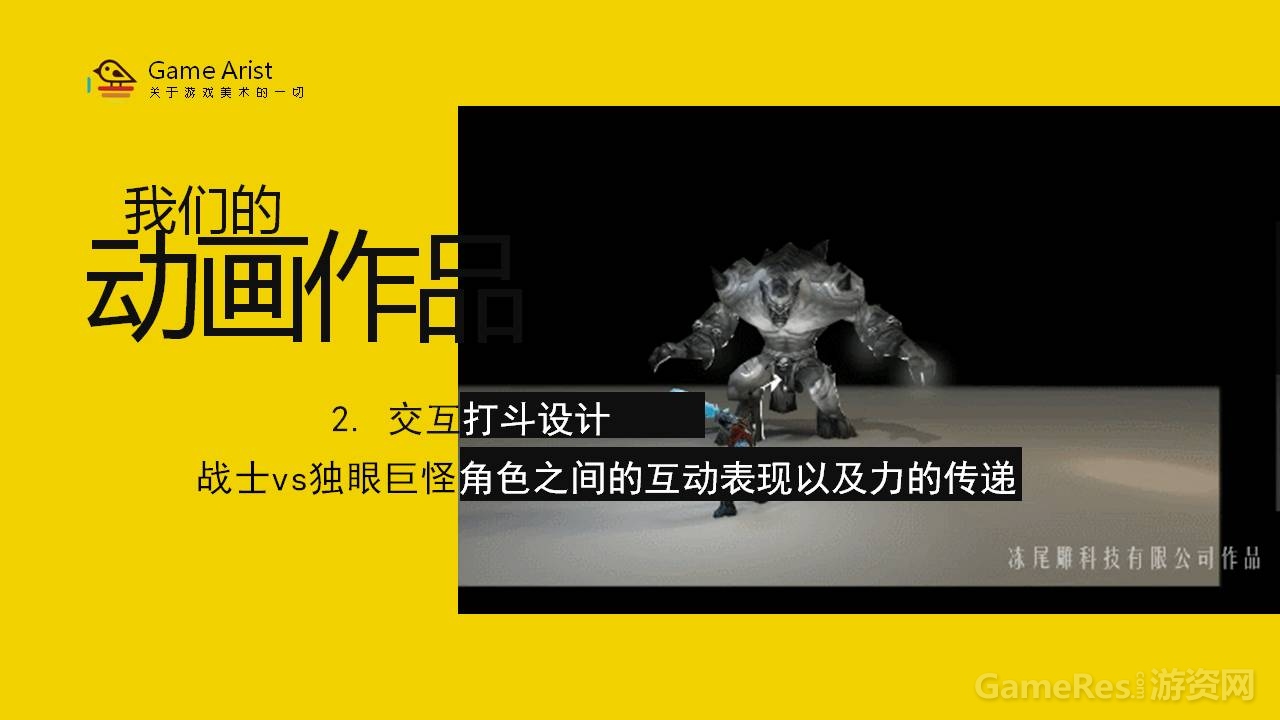 幻灯片5.JPG