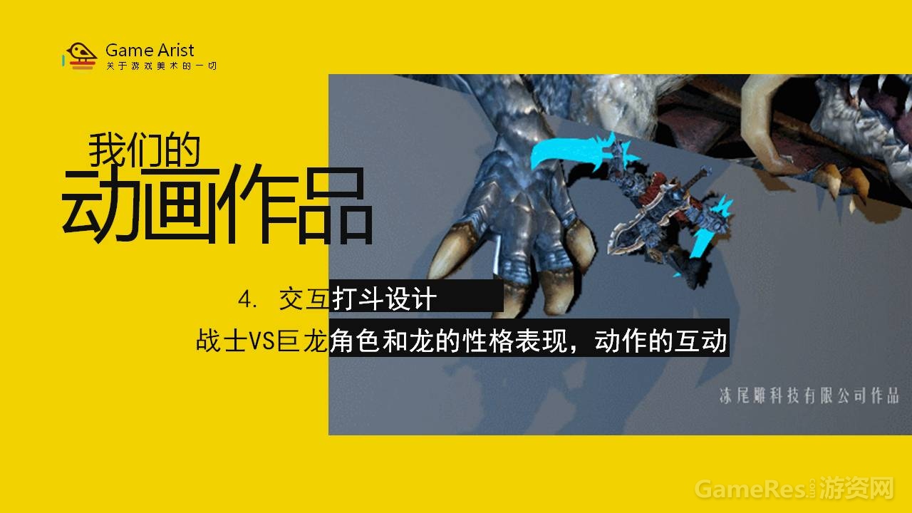 幻灯片7.JPG