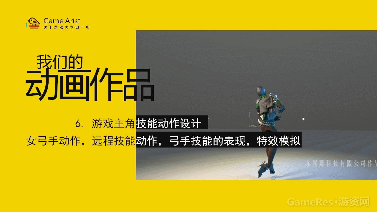 幻灯片9.JPG
