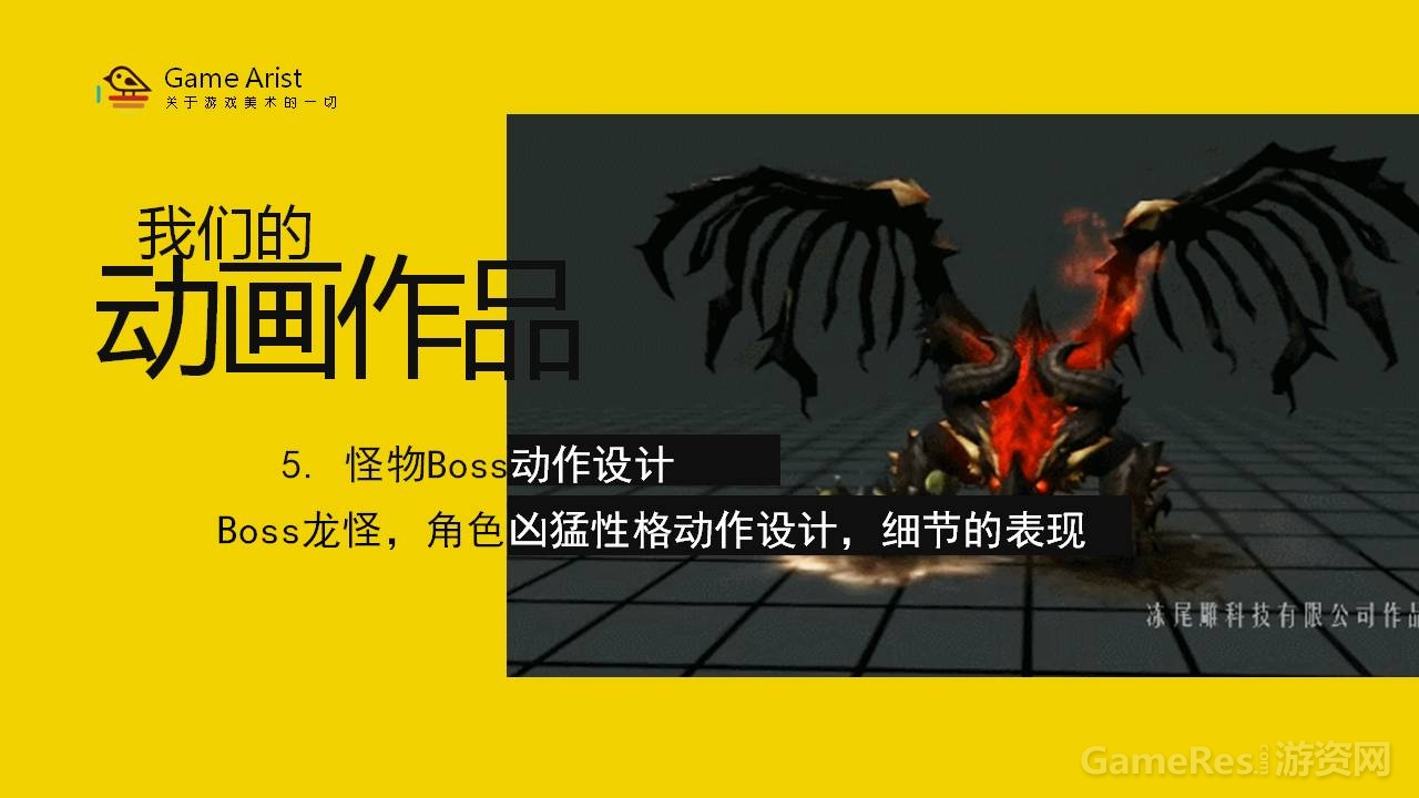 幻灯片8.JPG