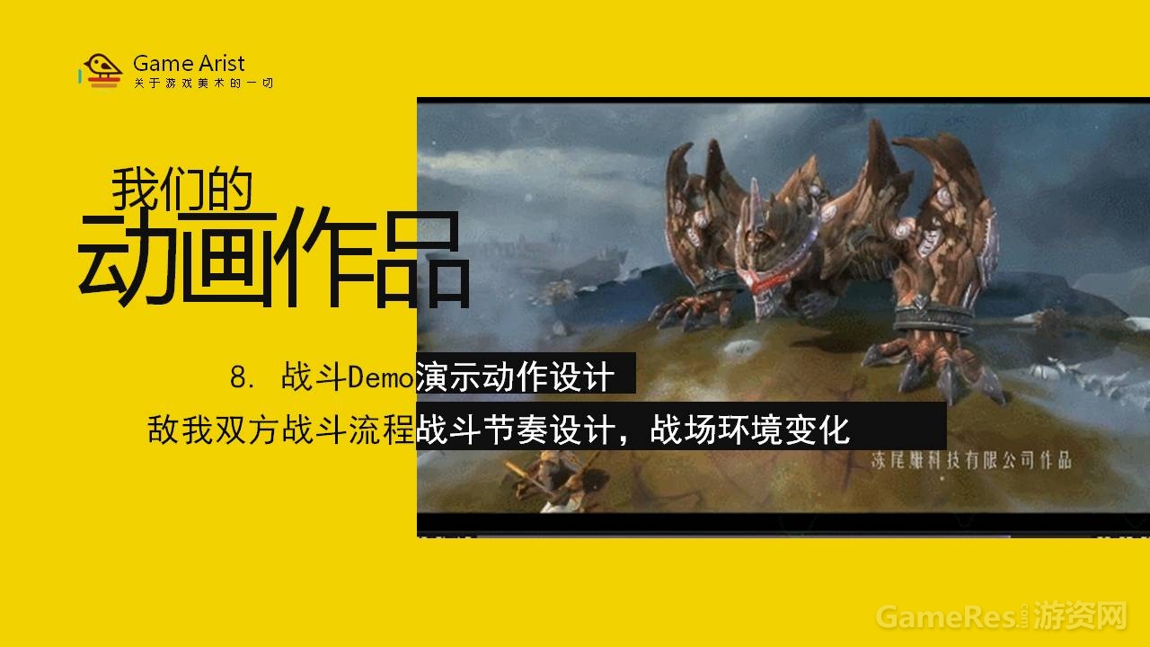 幻灯片11.JPG