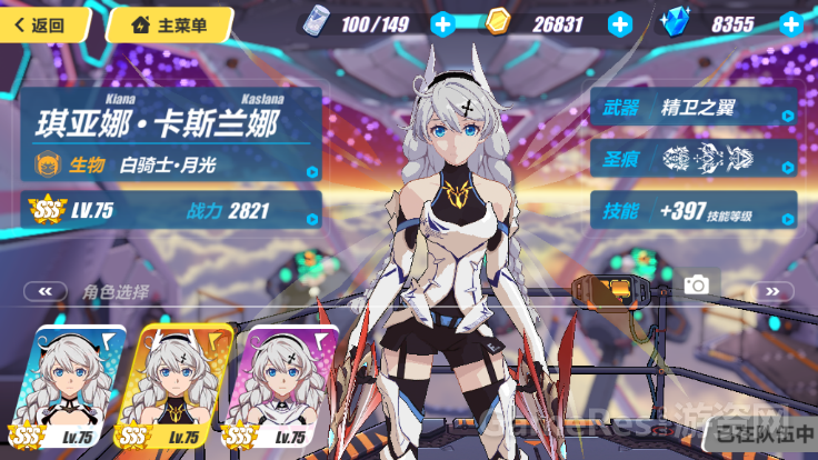 战力范例2