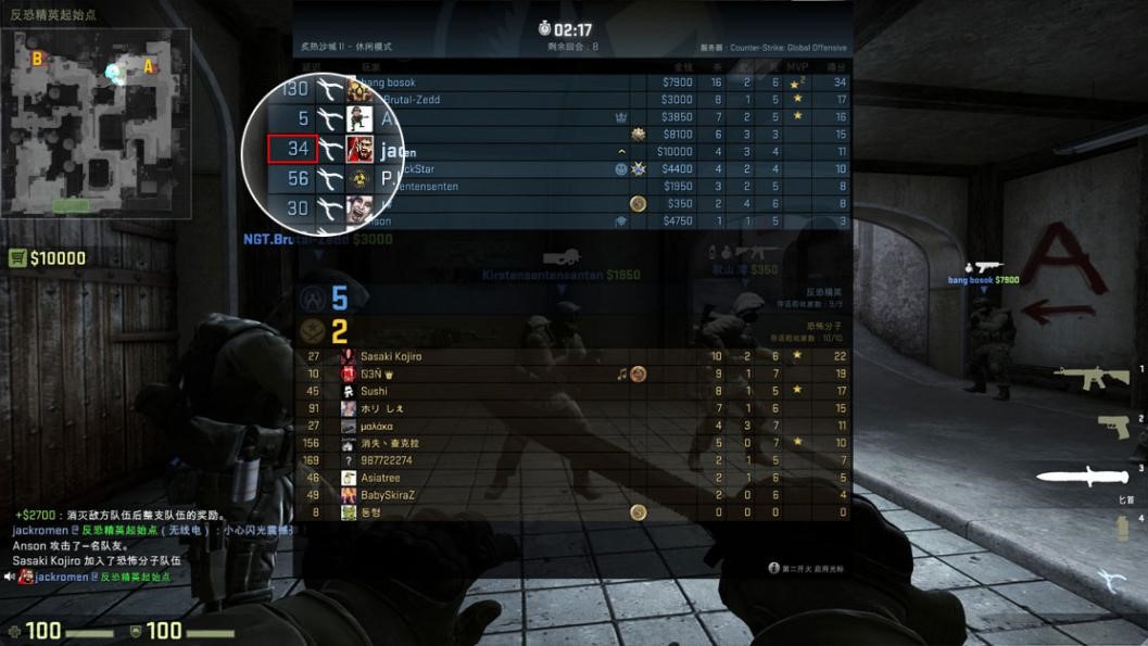 图2：迅游国际版加速器——《CSGO》加速后34ms.jpg