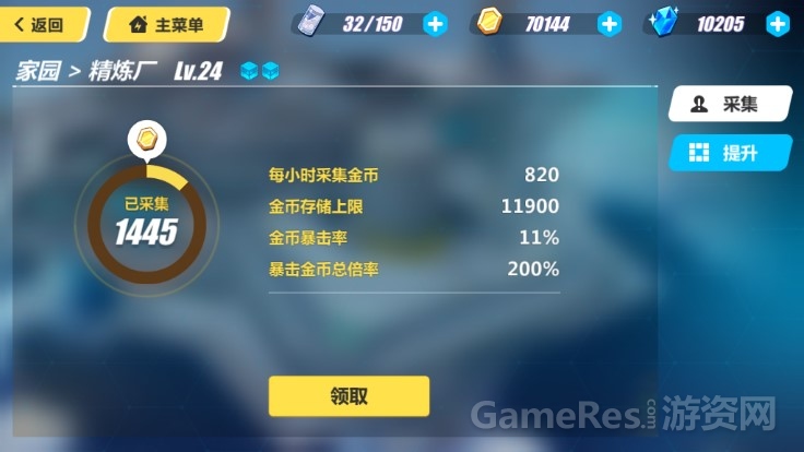 62精炼厂内部.jpg