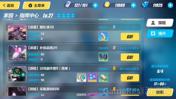 64指挥中心内部.jpg