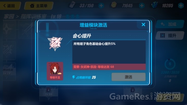 67-3训练室内构.jpg