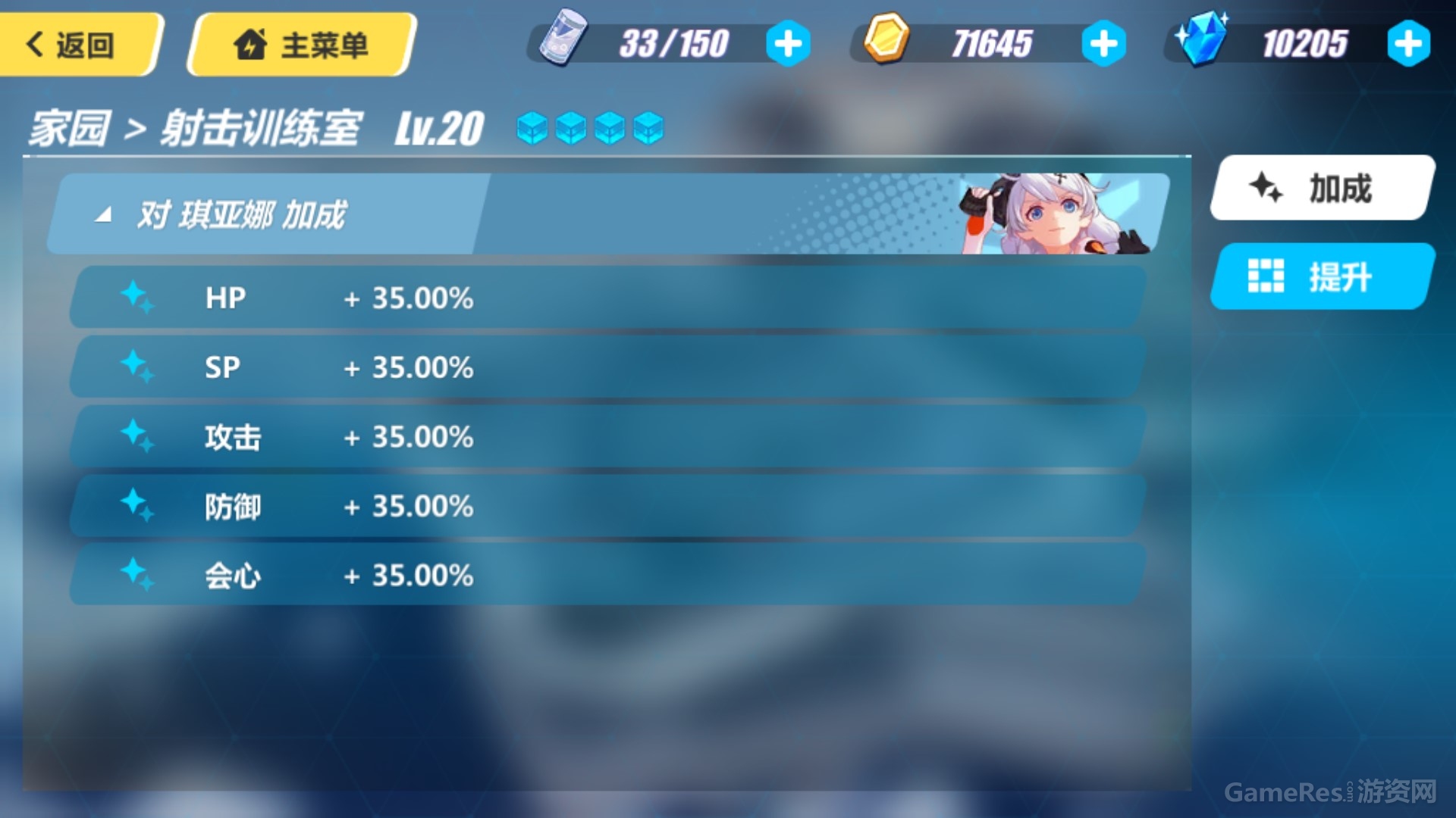 67-1训练室内构.jpg
