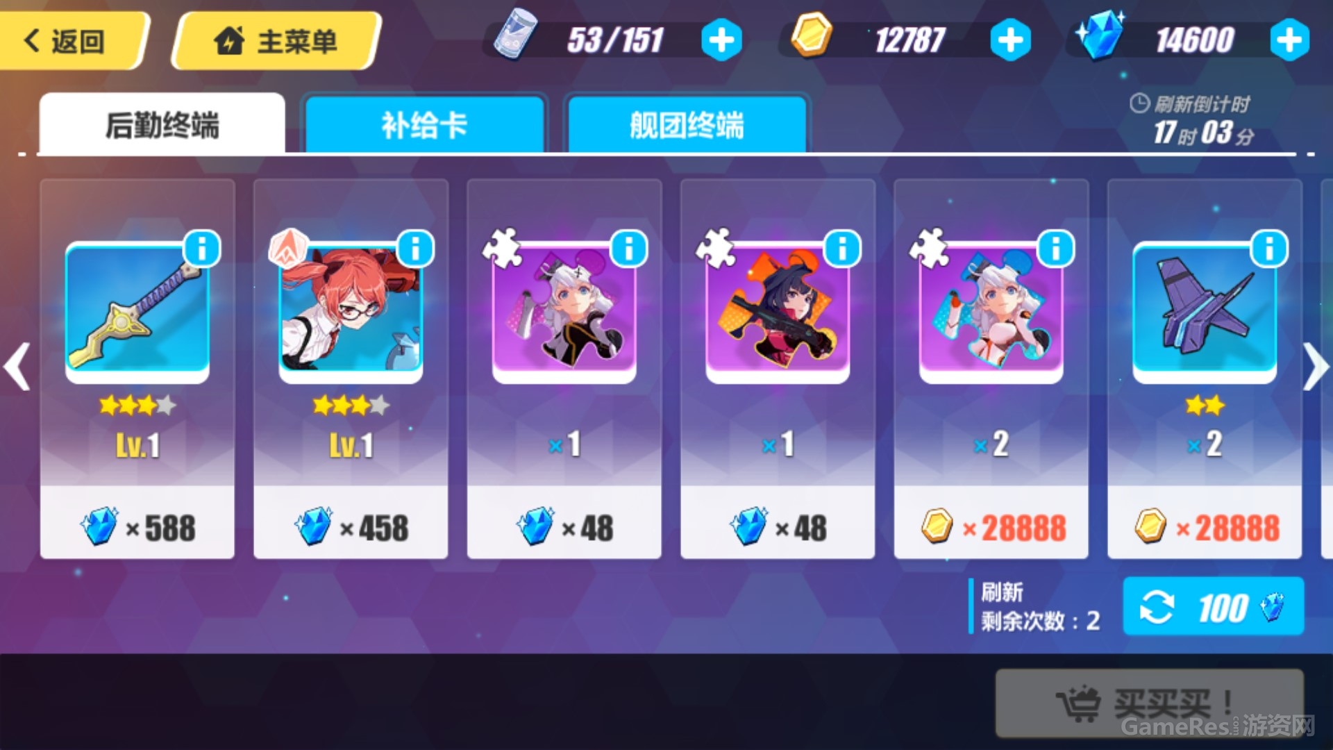 77商店.jpg