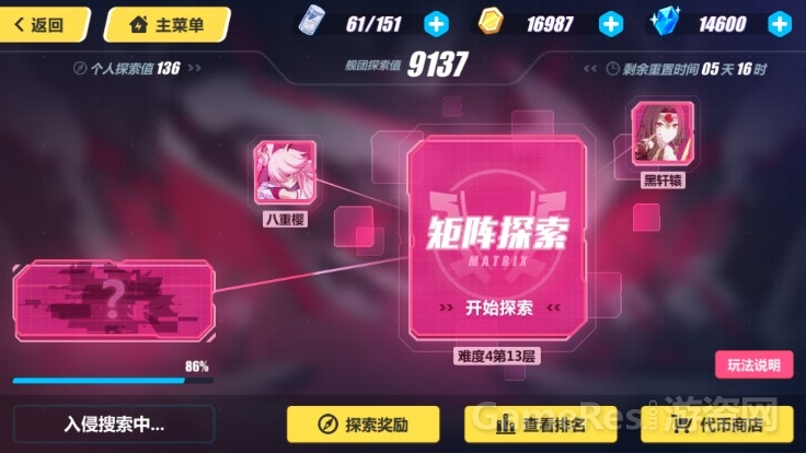 89格纳库界面.jpg