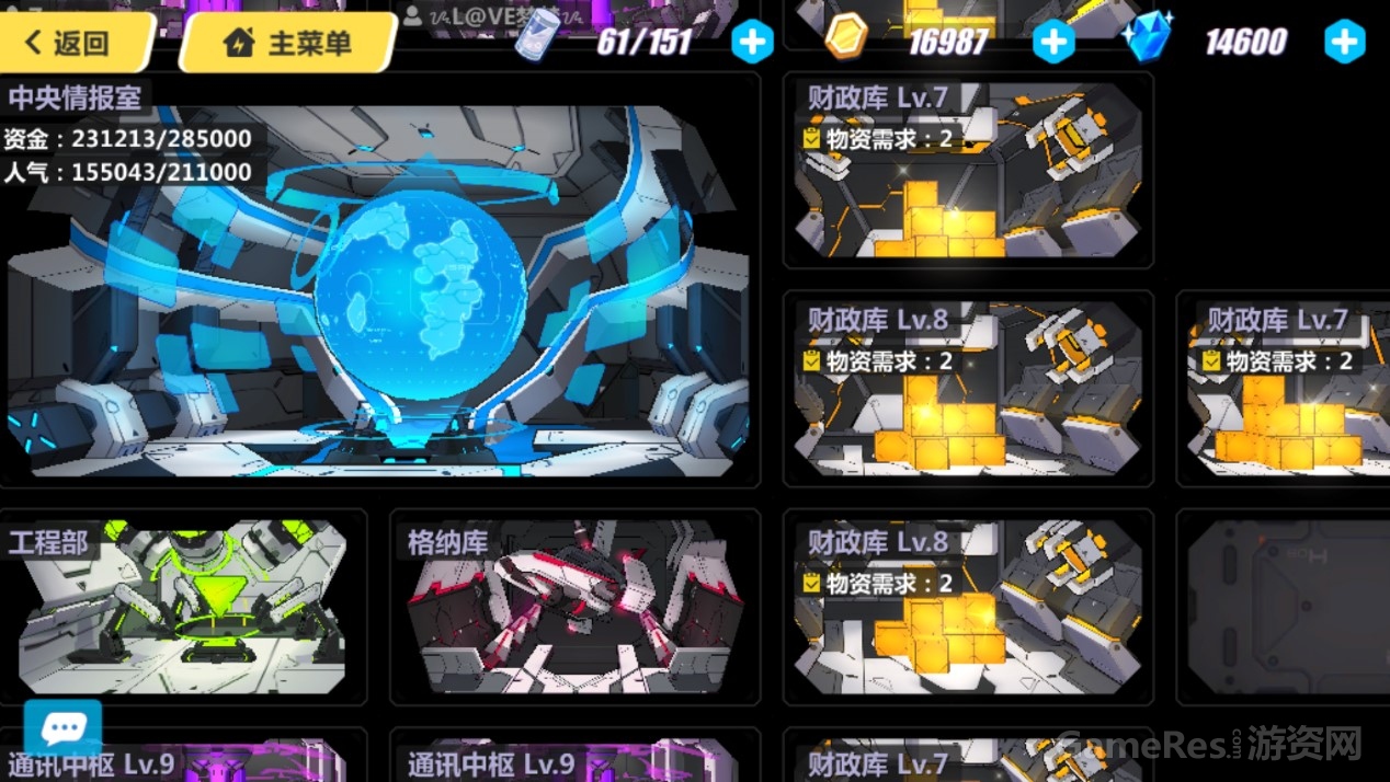 87舰团.jpg