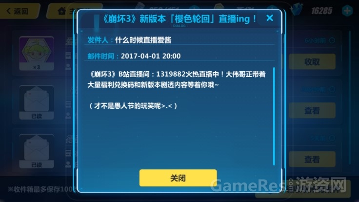 106邮件.jpg