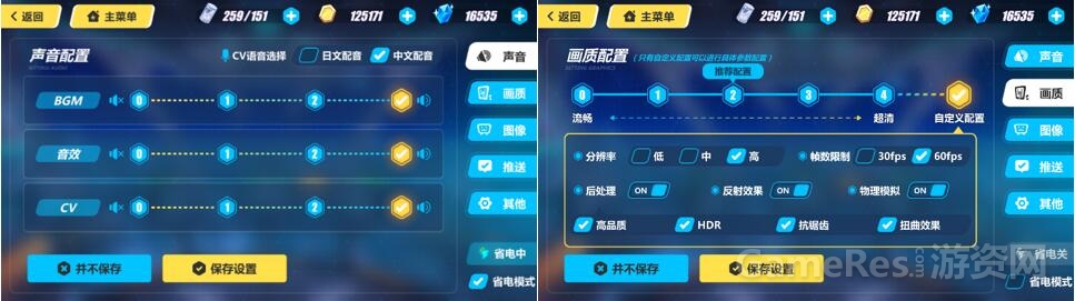 110设置.jpg
