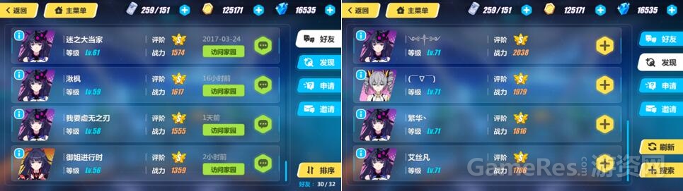 108好友.jpg