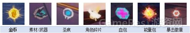 116掉落介绍.jpg