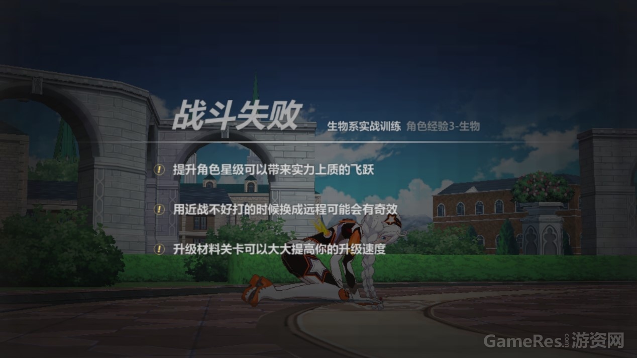118失败引导.jpg