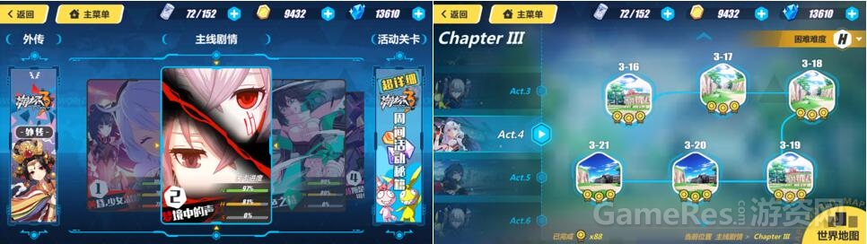 121关卡选择.jpg
