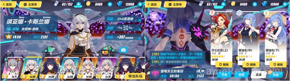 123小队整备.jpg