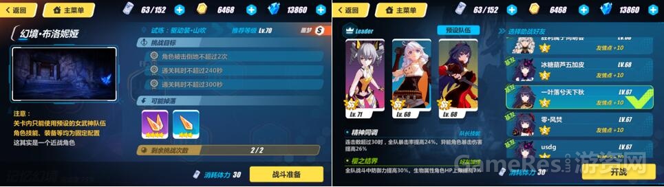 123战斗准备.jpg