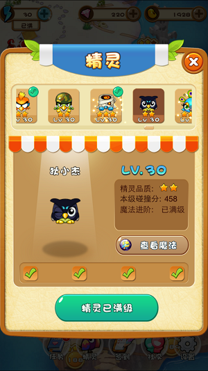 IMG_0064.PNG