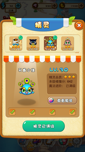 IMG_0066.PNG