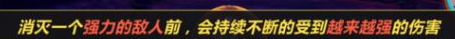 21劝退子任务.png