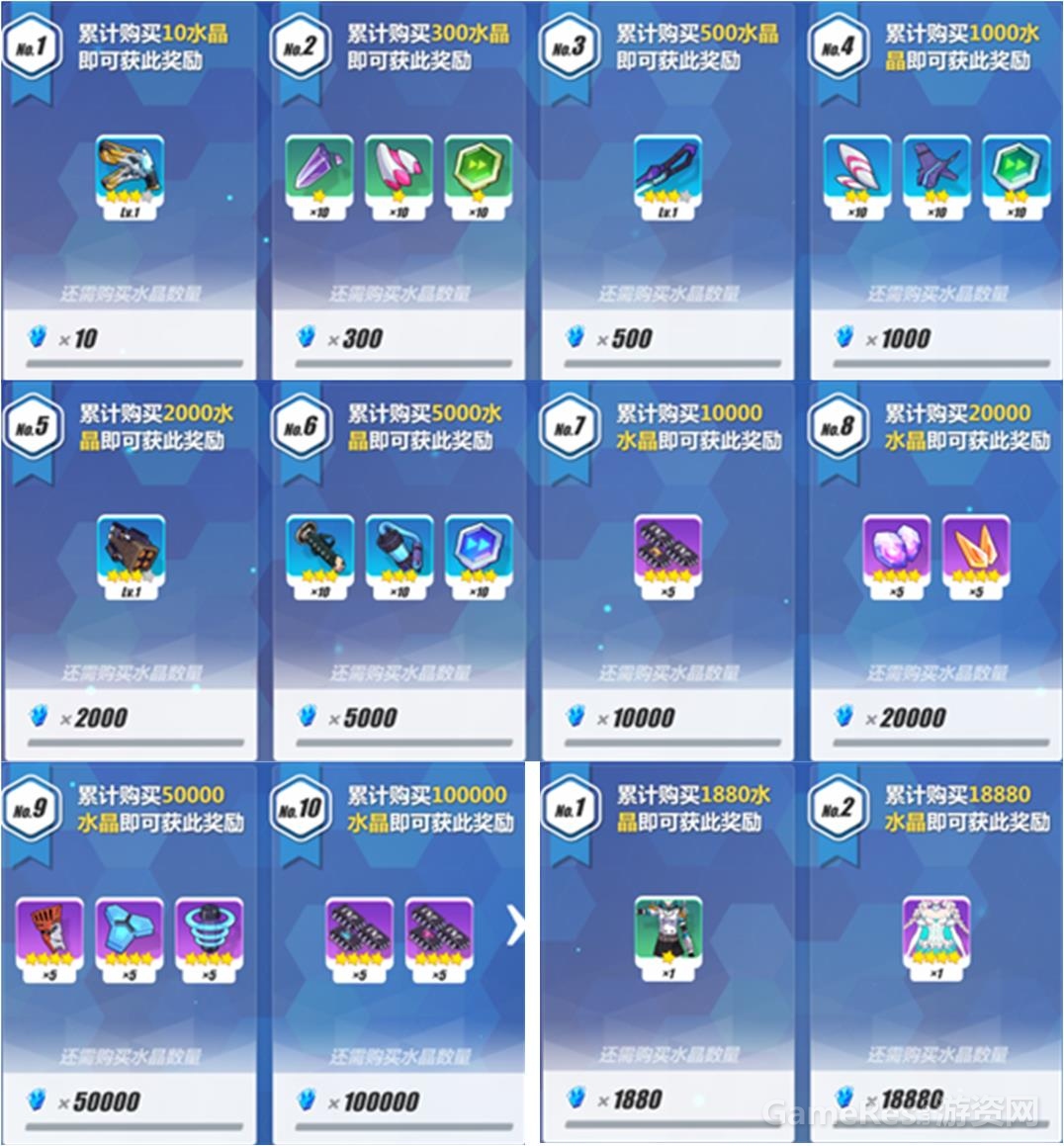 129充值活动.jpg