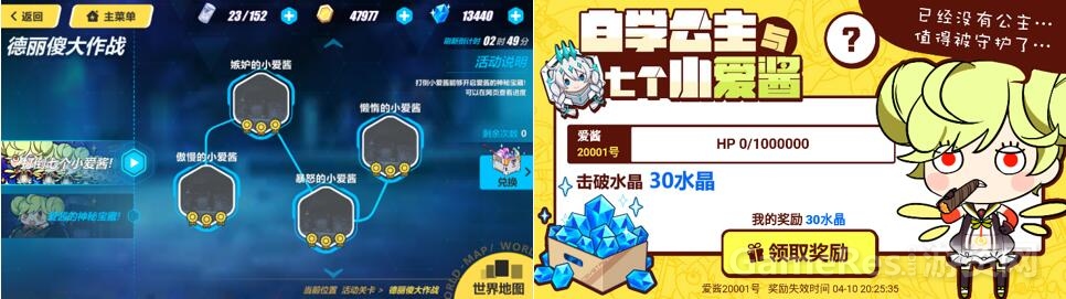 131白雪公主.jpg