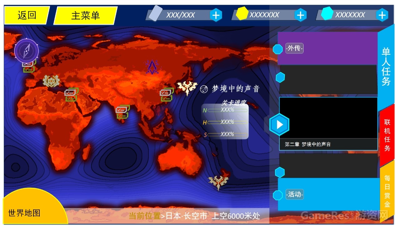 146开放世界1.jpg