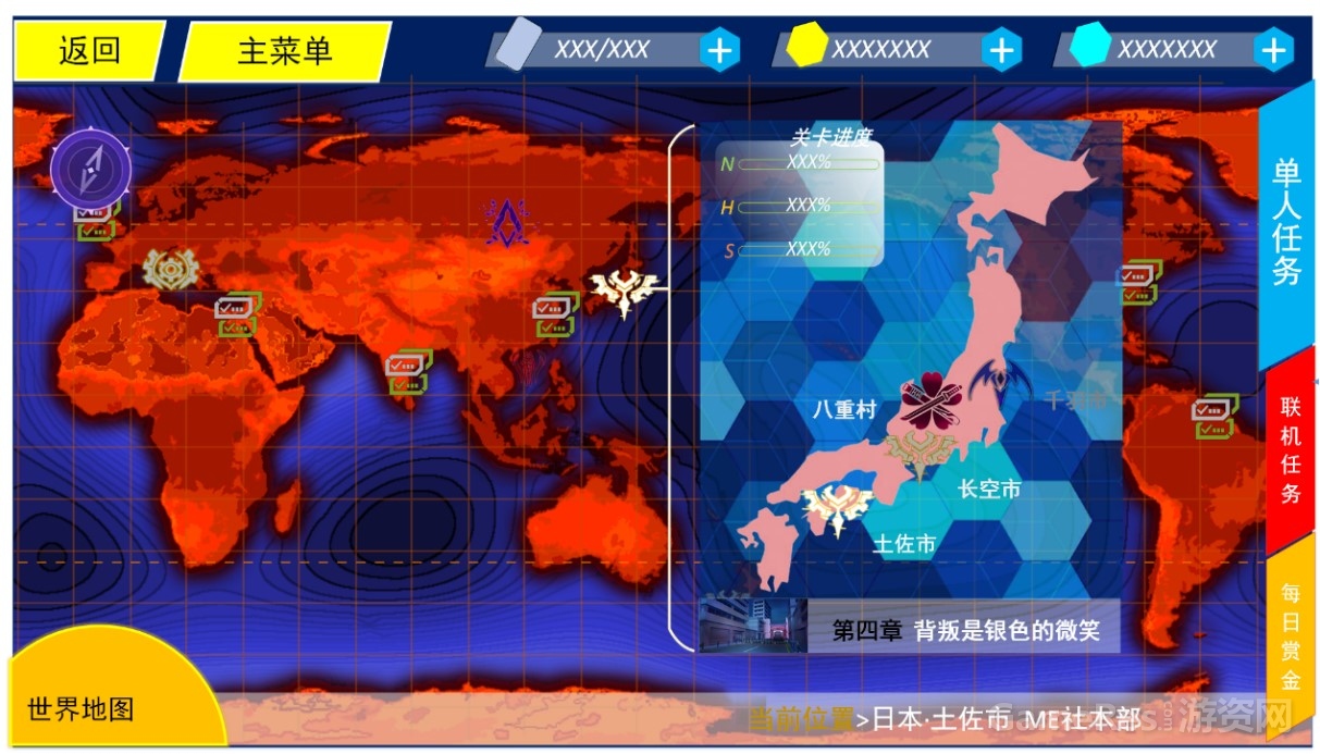 148开放世界3.jpg
