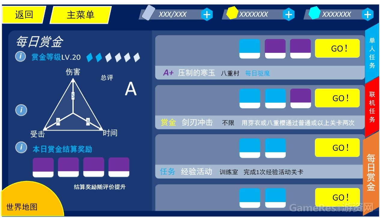 153每日赏金.jpg