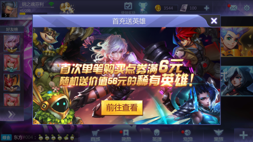 图6.png