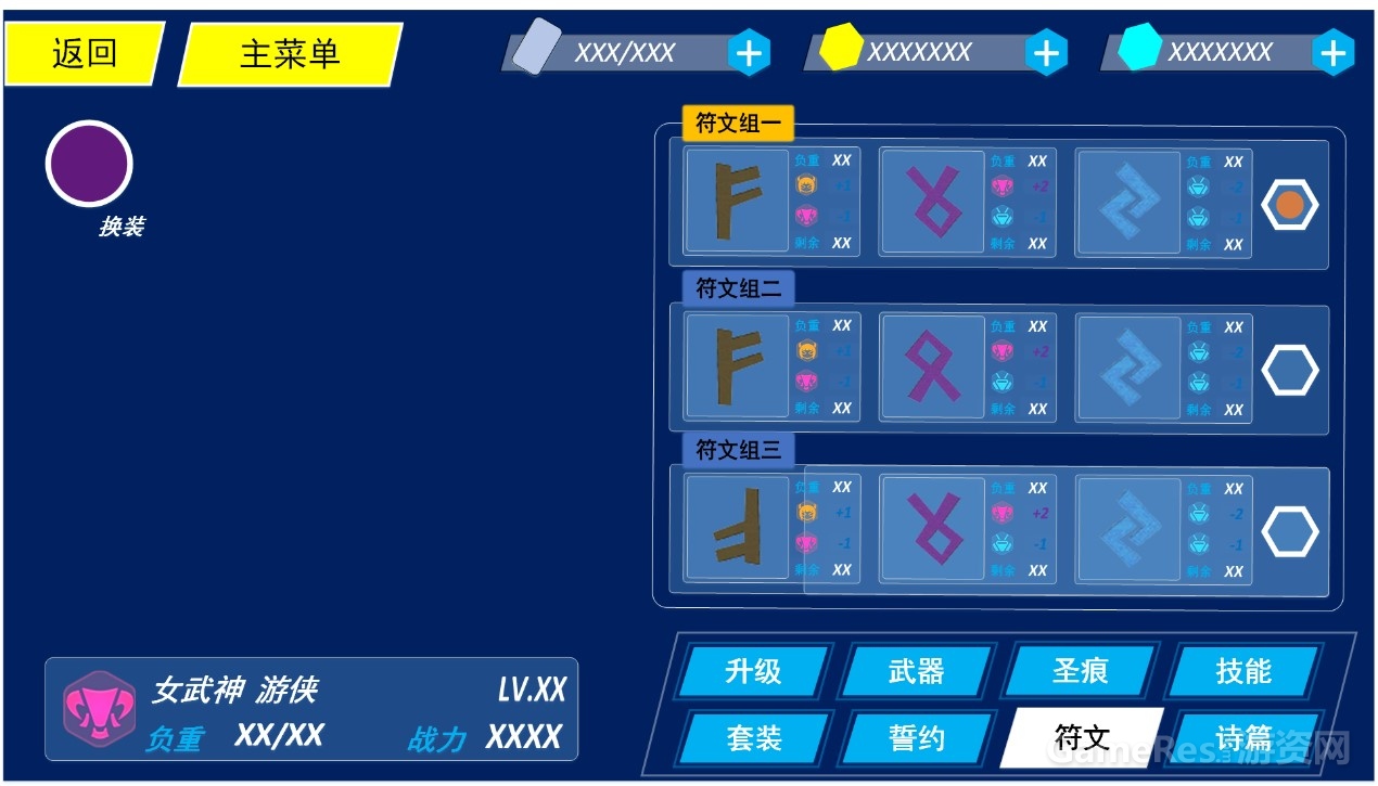 159如尼装配.jpg
