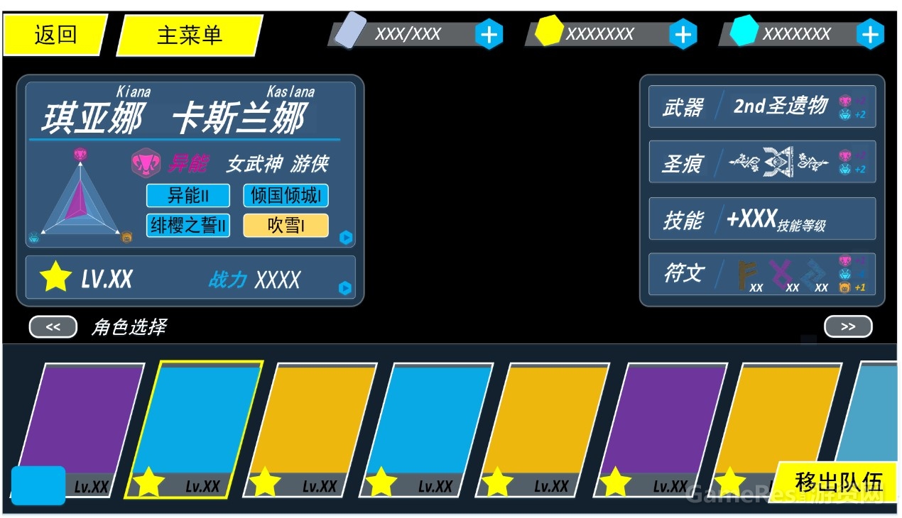 162属性变更.jpg